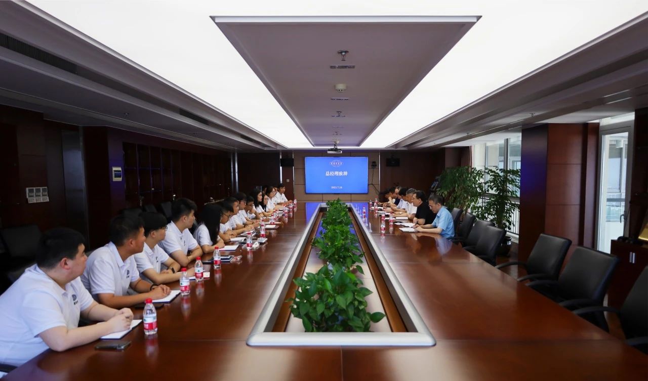 微信图片_20230717093134.jpg 微信图片_20230717093134.jpg