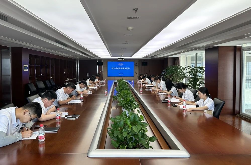 微信图片_20230717093204.jpg 微信图片_20230717093204.jpg