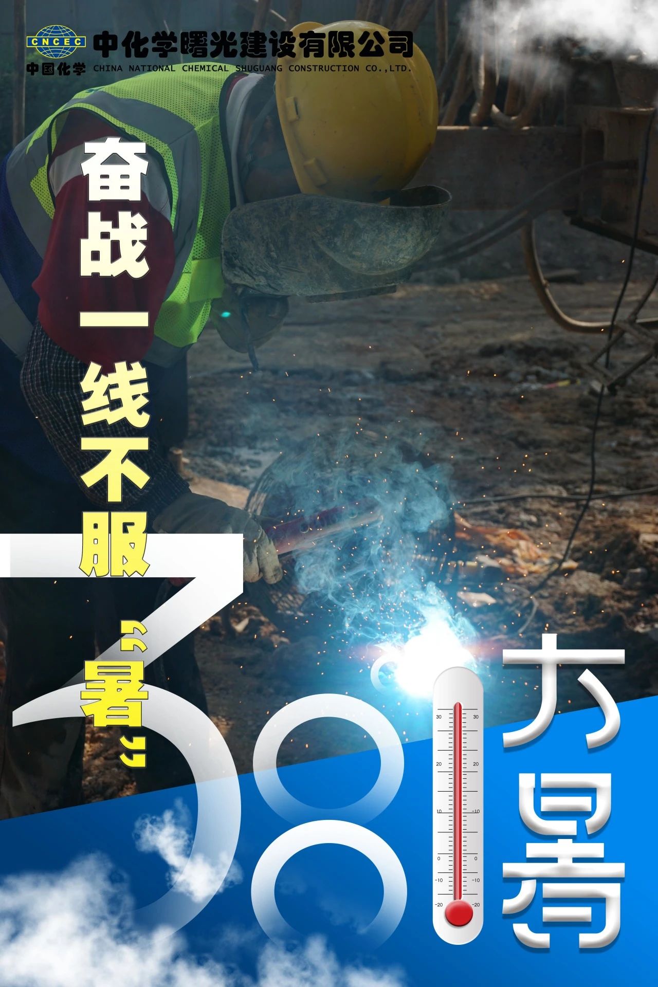 微信图片_20230725102616.jpg