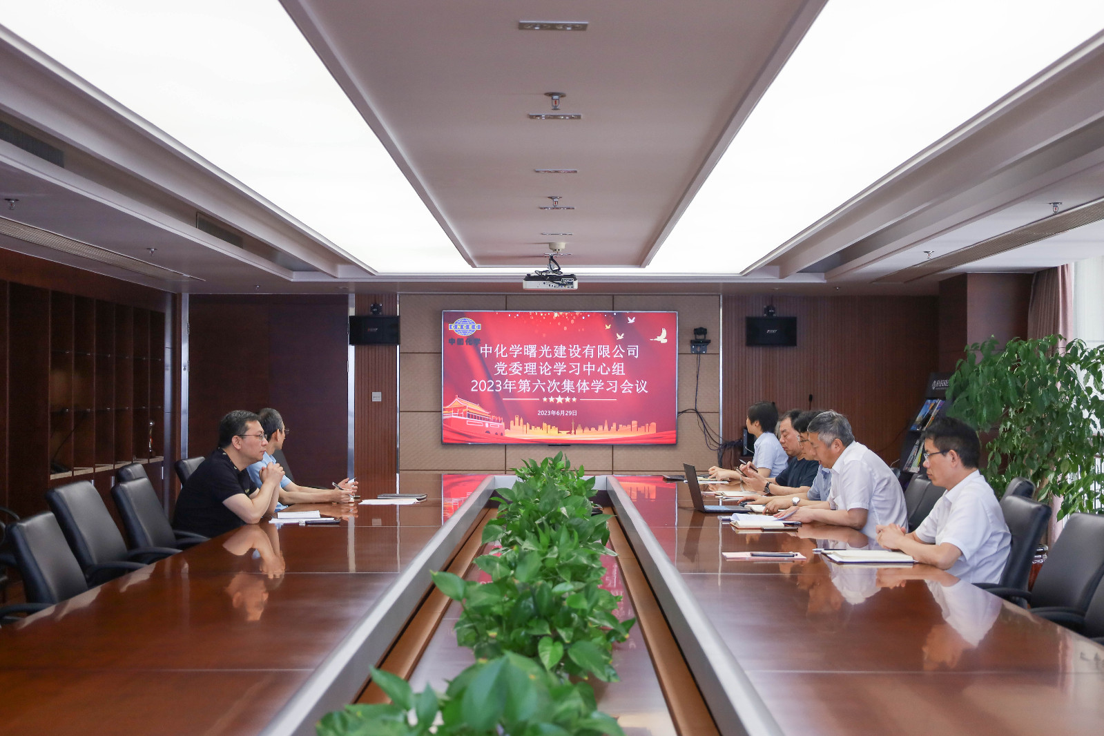 第六次中心组.jpg