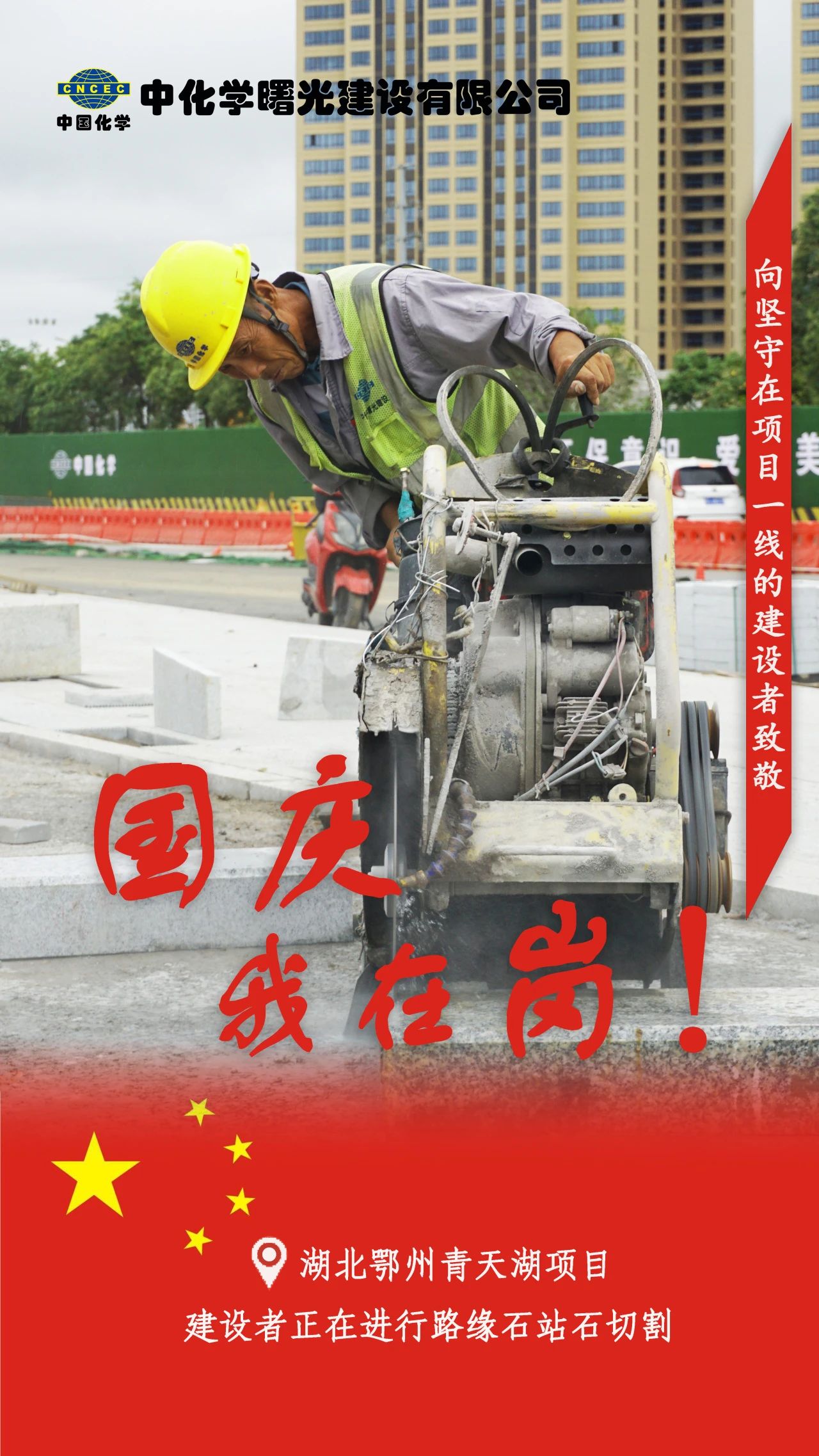 微信图片_20231016152216.jpg