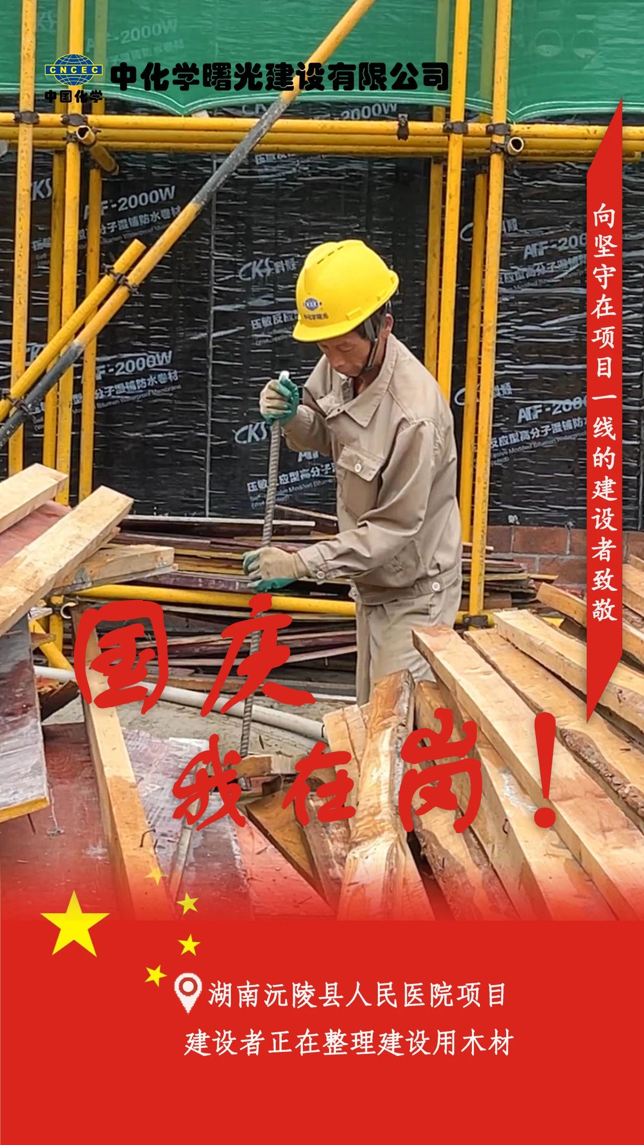 微信图片_20231016152225.jpg