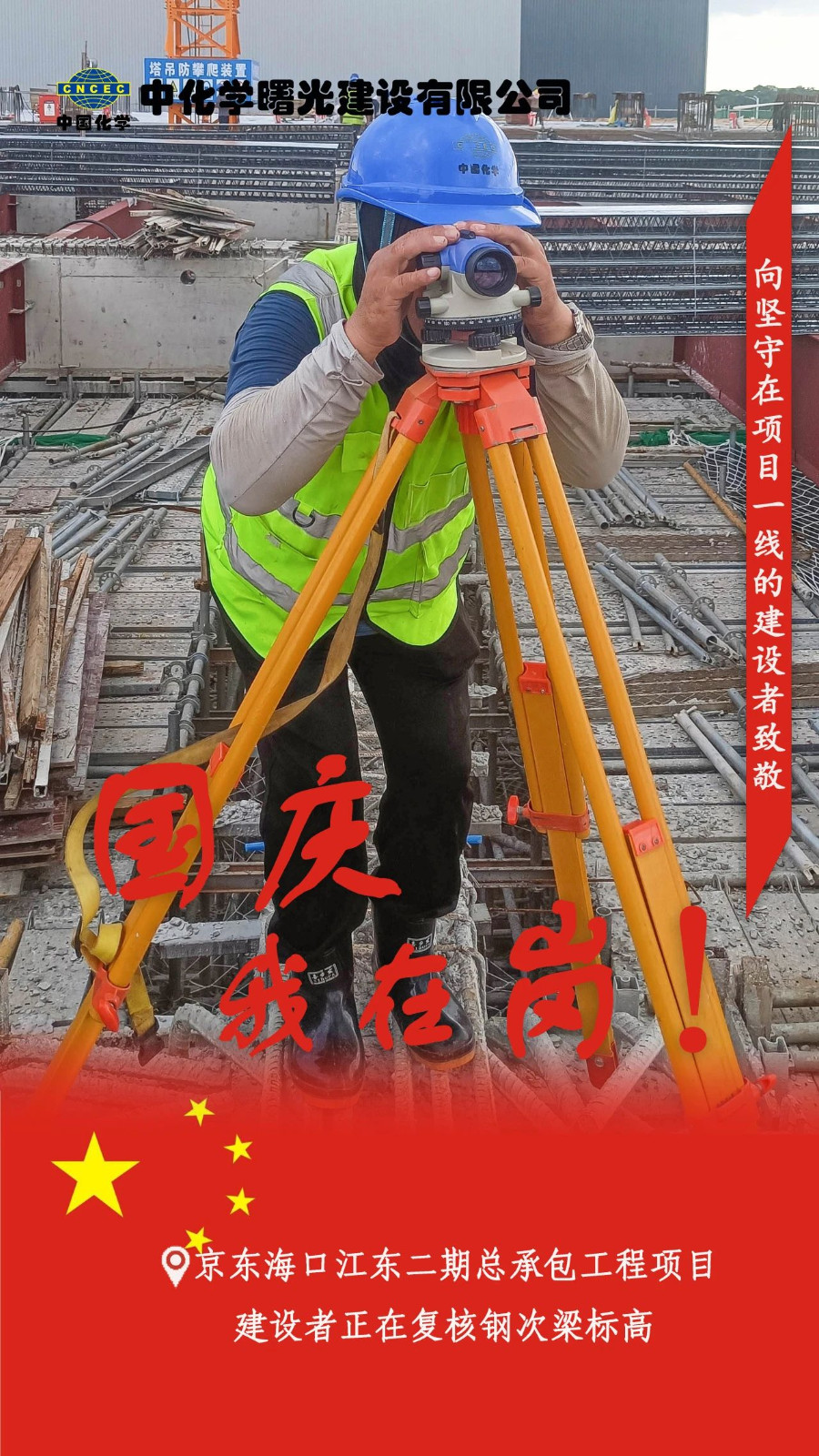 微信图片_20231016152228.jpg