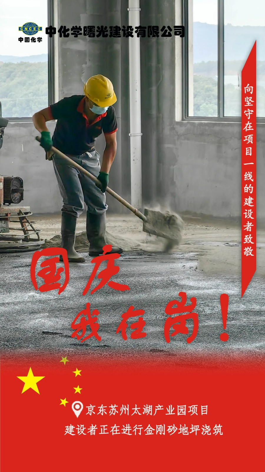 微信图片_20231016152230.jpg