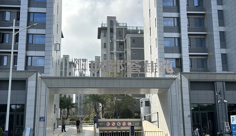 微信图片_20231016155435.jpg 微信图片_20231016155435.jpg