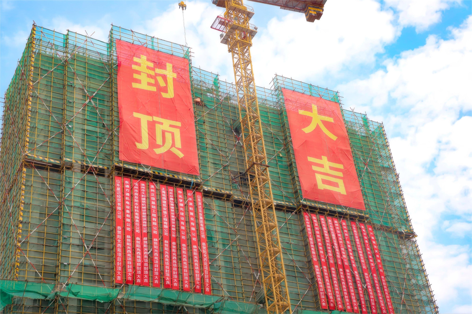 1-封顶挂布.jpg